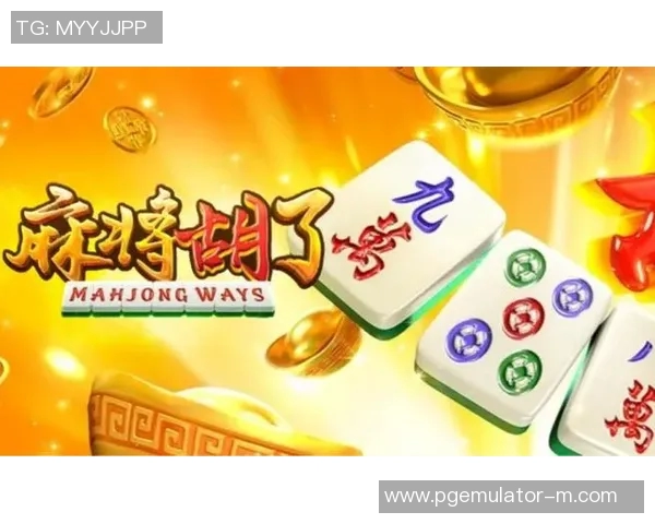 pg麻将胡了真他妈坑人-揭秘麻将背后的陷阱,PG麻将胡了,真的坑人!pg麻将胡了真他妈坑人 pg麻将胡了真他妈坑人-揭秘麻将背后的陷阱,PG麻将胡了,真的坑人!pg麻将胡了真他妈坑人