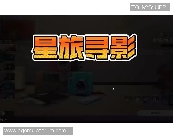 pg星旅淘金技巧-破局生存之路,PG星旅淘金技巧解析-pg星旅淘金技巧 pg星旅淘金技巧-破局生存之路,PG星旅淘金技巧解析-pg星旅淘金技巧
