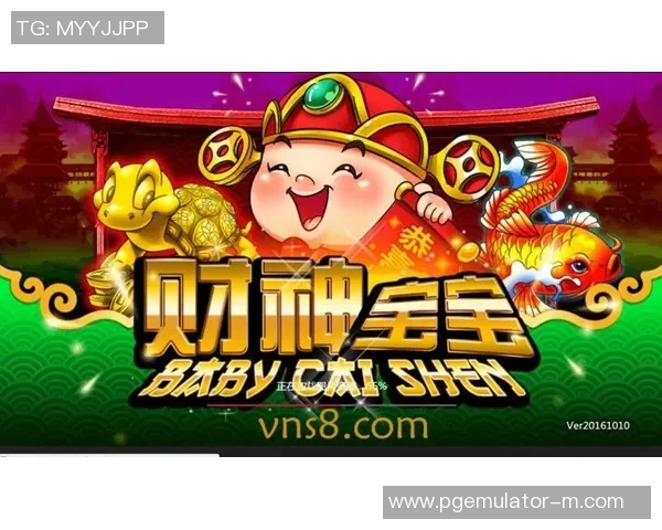 pg电子游戏象财神爆分视频-PG电子游戏，象财神爆分瞬间的魅力-pg电子游戏象财神爆分视频