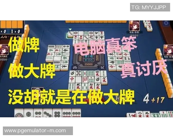 pg麻将胡了下载模拟器-探索PG麻将胡下载模拟器 一种沉浸式娱乐的全新方式-pg麻将胡了下载模拟器