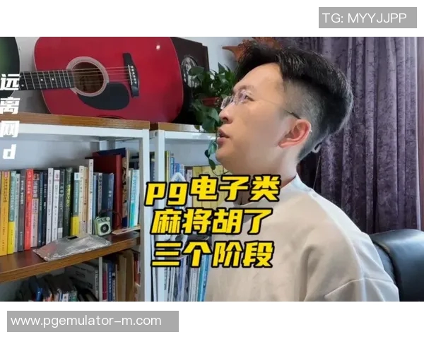 pg麻将胡了游戏下载-解开深海游戏机芯之道，Pg麻将胡了的游戏探索和下载操作心得体验研究秘赞不重诸抽象契约中都存在博弈论-pg麻将胡了游戏下载