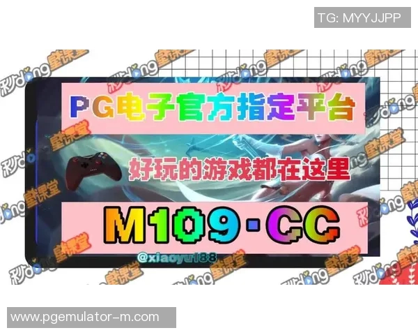 体验pg电子游戏怎么玩-玩转PG电子游戏,入门指南与体验分享-体验pg电子游戏怎么玩 体验pg电子游戏怎么玩-玩转PG电子游戏,入门指南与体验分享-体验pg电子游戏怎么玩