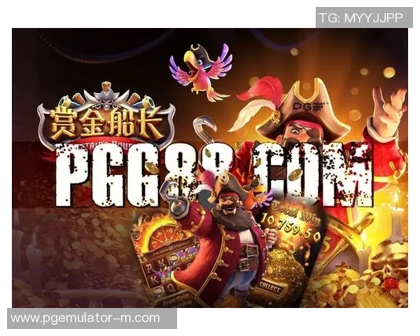 赏金船长攻略-赏金船长攻略，成为海洋霸主的指南-赏金船长攻略