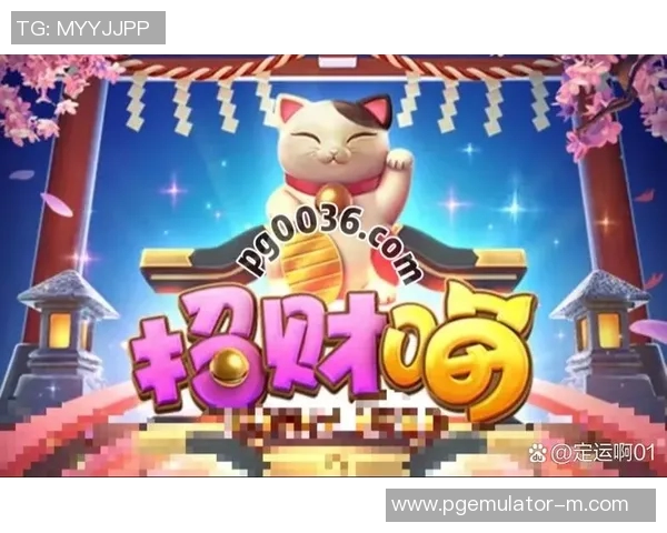 pg电子摇钱树爆分欣赏-探析Pg电子摇钱树下的盛大视觉盛宴-pg电子摇钱树爆分欣赏