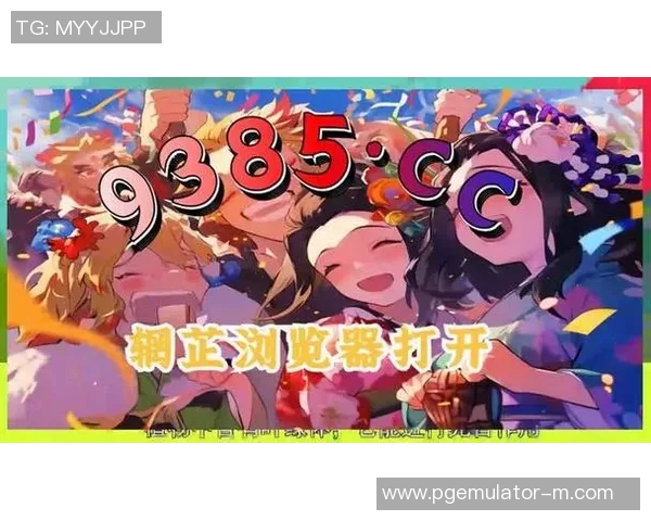 pg电子爆分高的app-PG电子爆分高的App，探索现代博彩新世界-pg电子爆分高的app