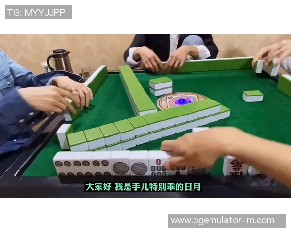 pg麻将胡了1精彩视频-PG麻将胡了，一局的精彩瞬间-pg麻将胡了1精彩视频