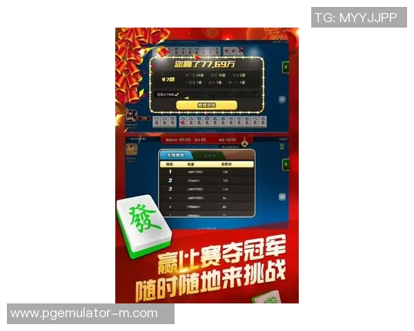 pg麻将胡了游戏违法吗-PG麻将胡了游戏是否违法？探讨与解析-pg麻将胡了游戏违法吗